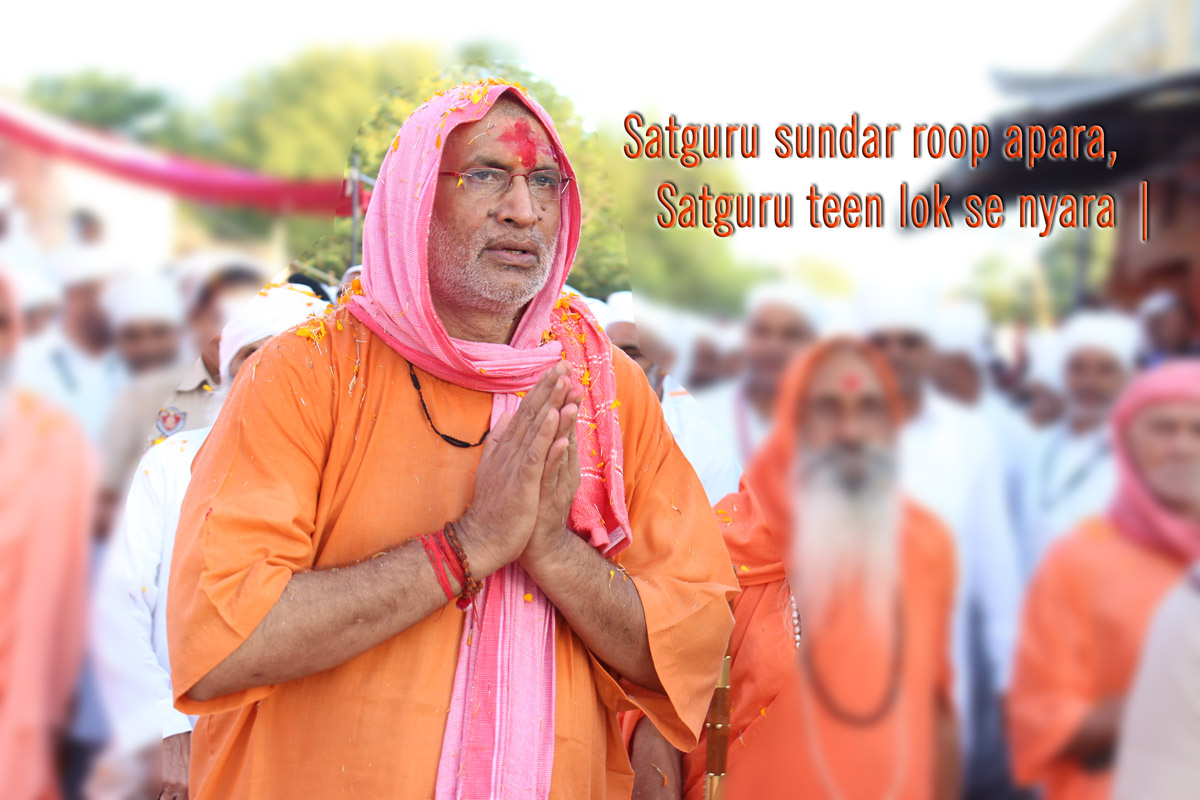 Vedant Acharya Swami Chetnanand Ji Maharaj (Kashiwale)